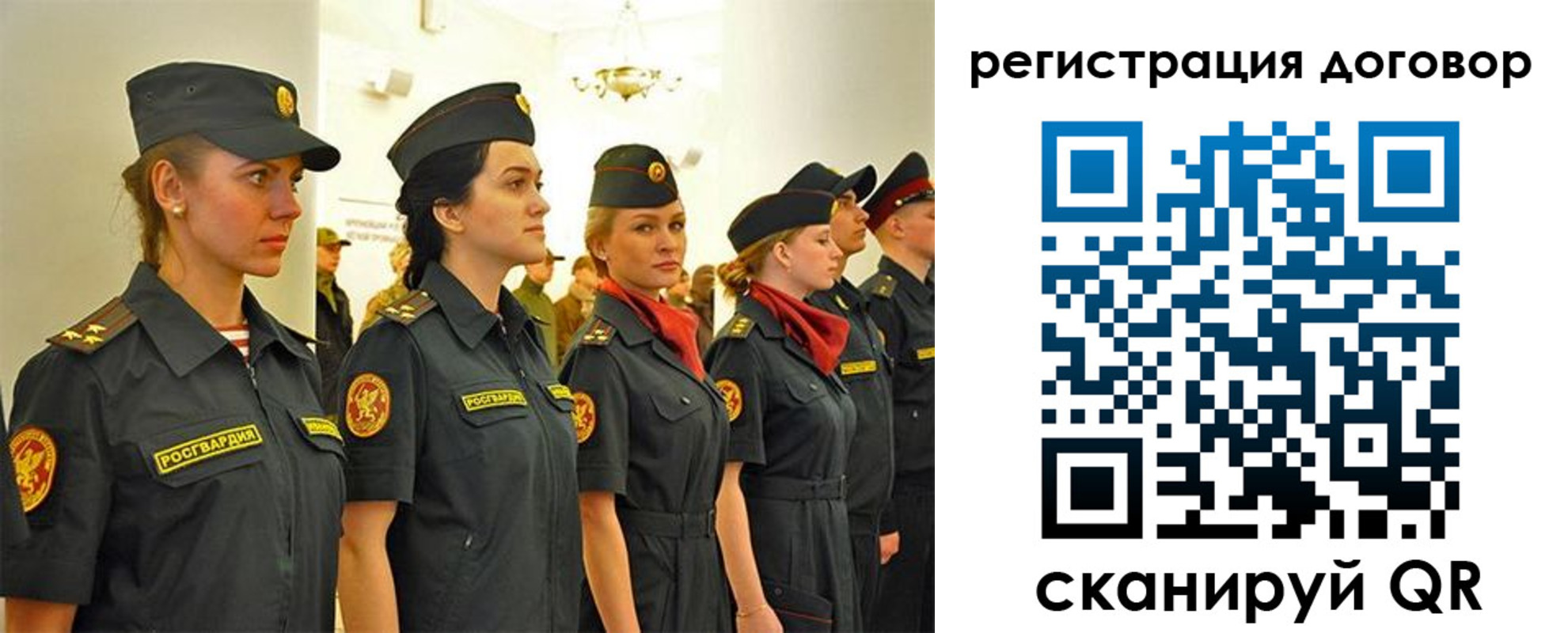 прописка для школы в Костроме
