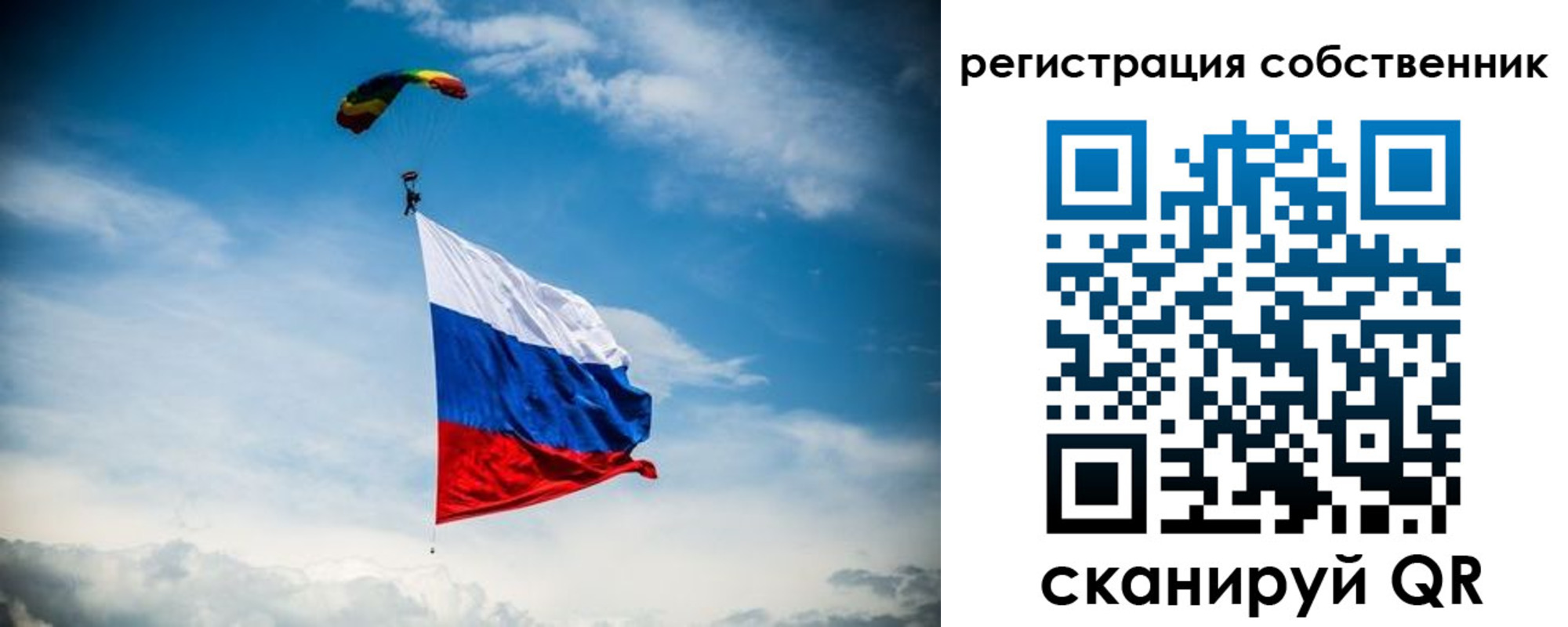 прописка для военкомата в Костроме