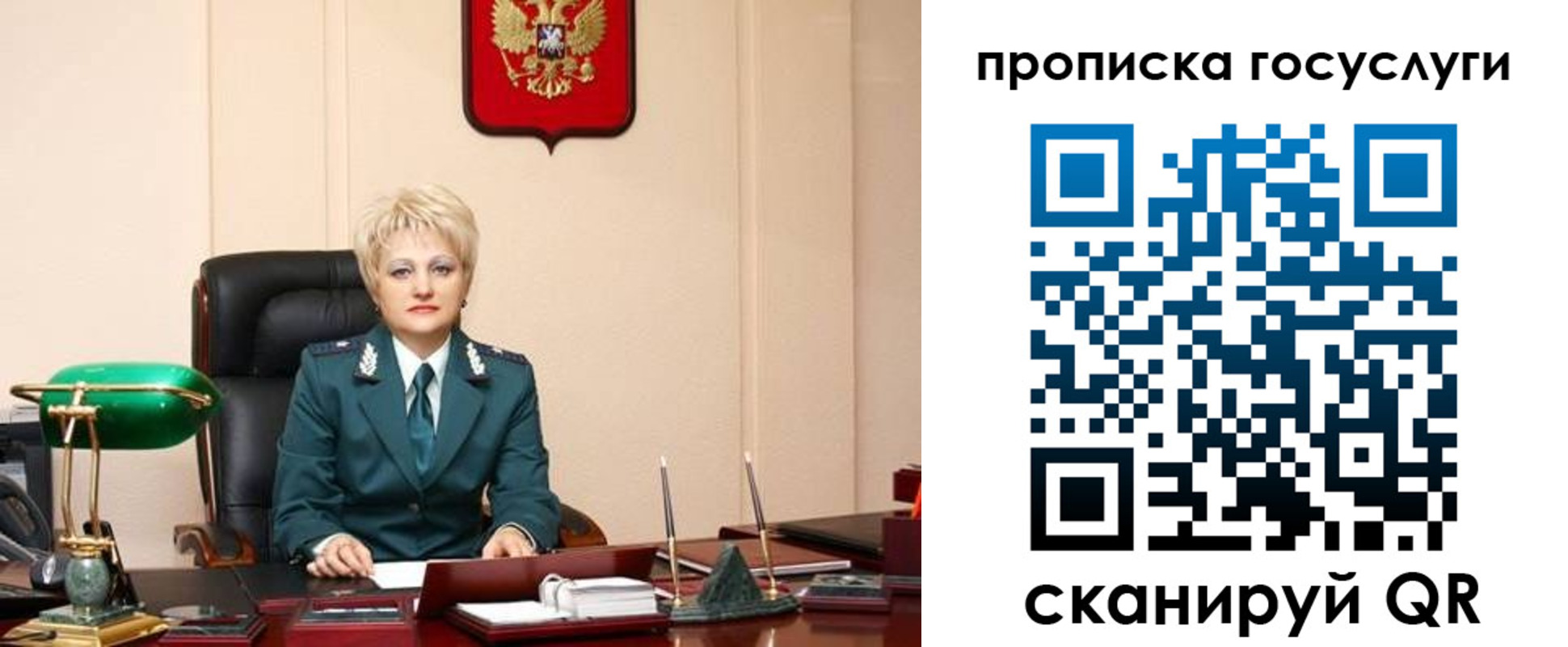 прописка для работы в Костроме