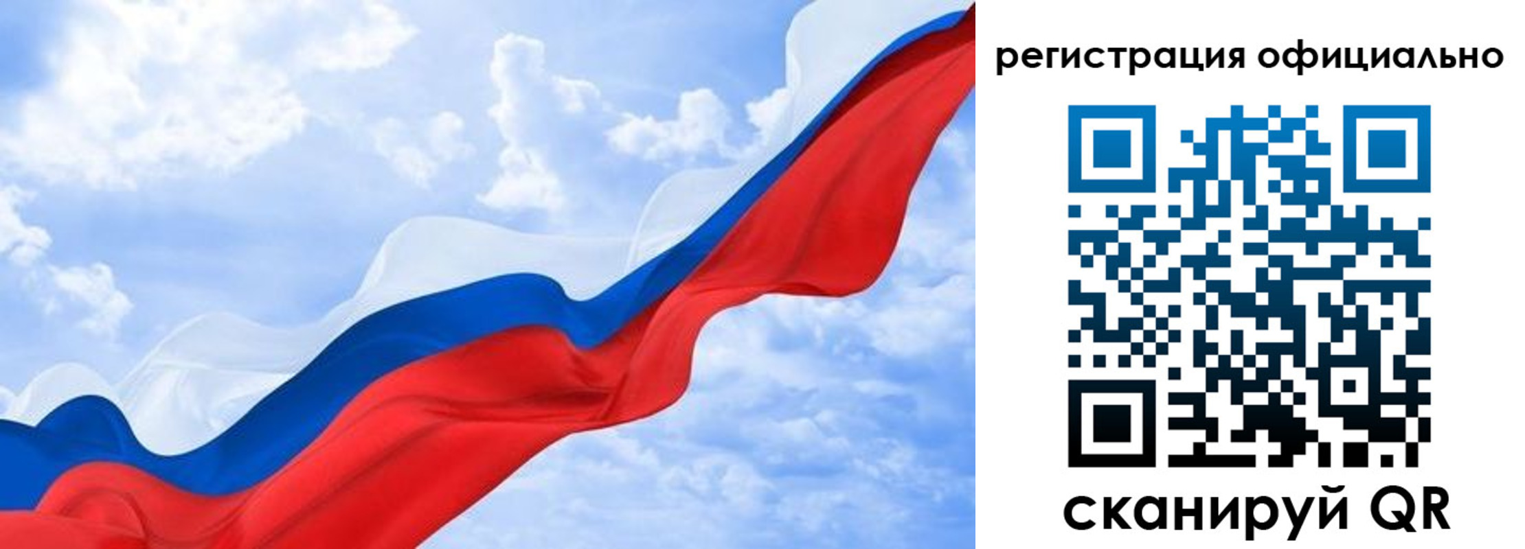 прописка для школы в Костроме