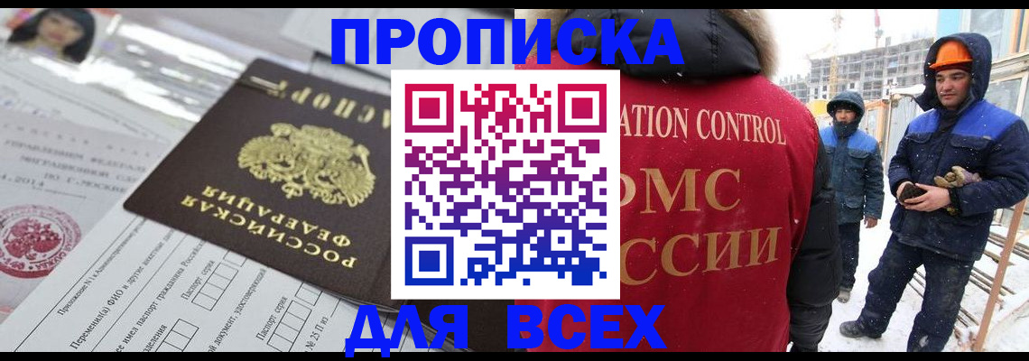 найти адрес прописки в Костроме